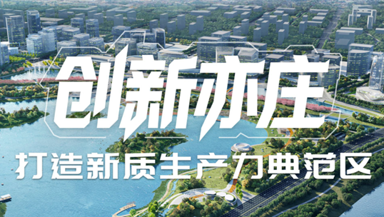 云顶集团(中国)，智能运营中枢